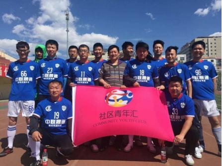 雷米特,雷米特足球联赛