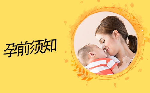 准妈妈这些小病可能会引起胎儿“大病”