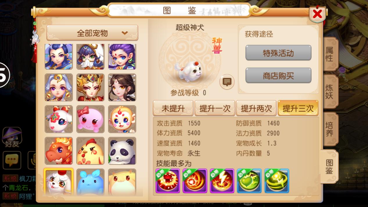 2018狗年说狗谁规定游戏中旺财一定是狗狗的名字