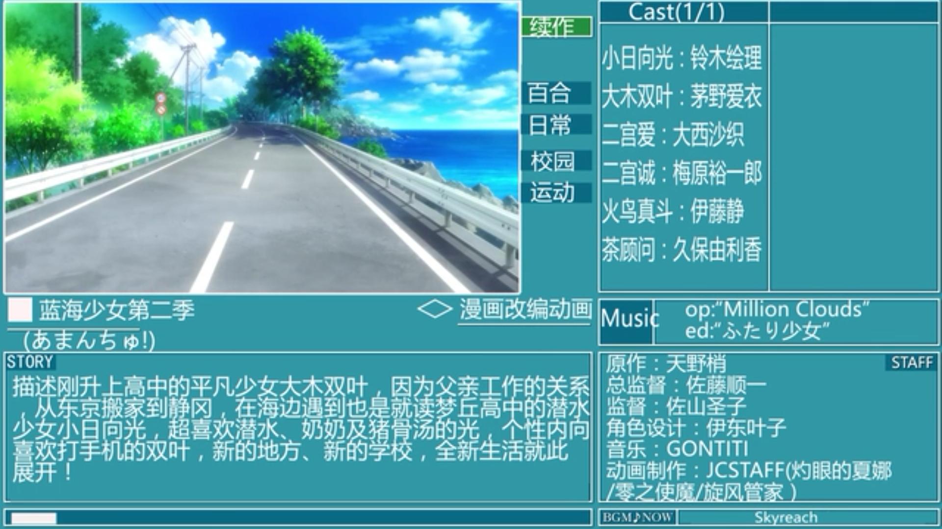 金木水火土新番,新番动画2019