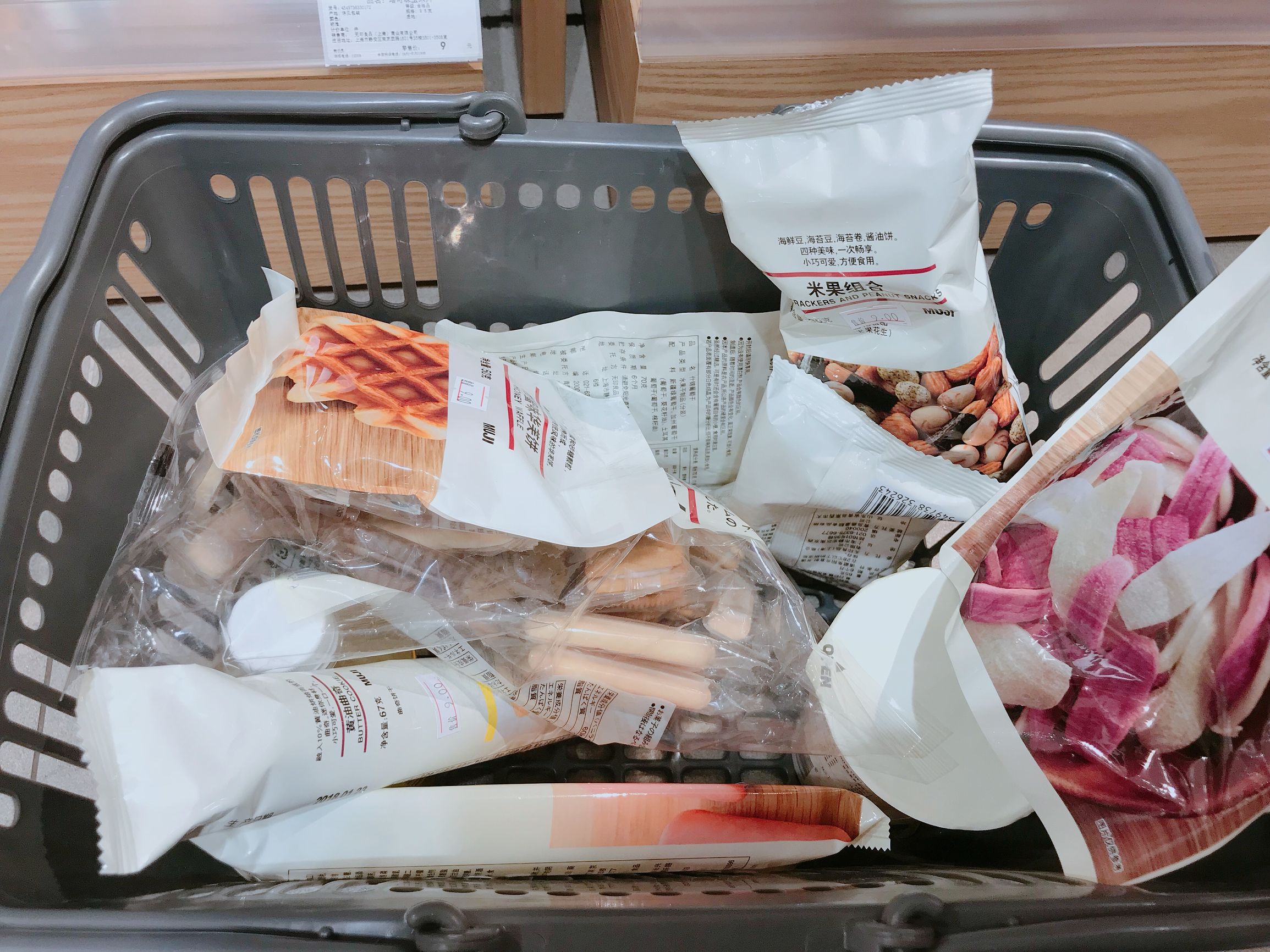 无印良品零食平价款,哈尔滨无印良品冰激凌