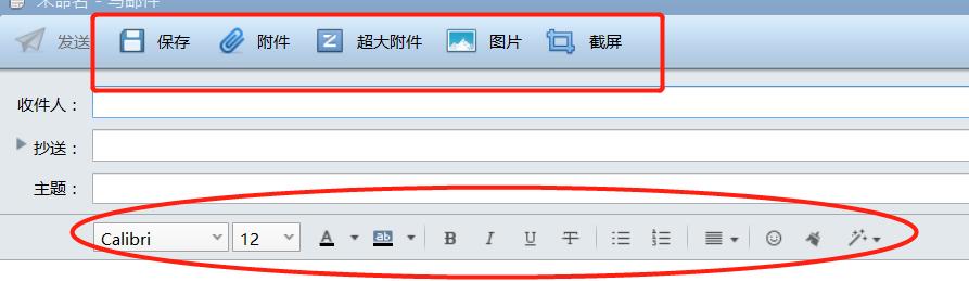 外贸电子邮件营销的技巧,外贸邮件技巧和话术