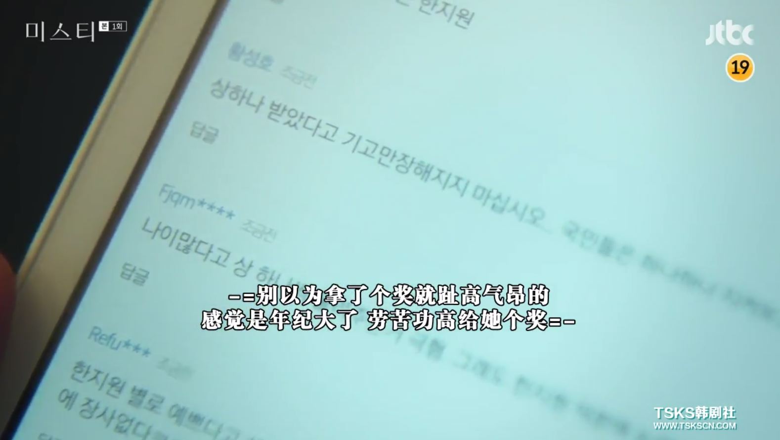 这么坏的女人，看着真爽！