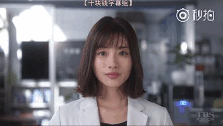 新垣和石原里美哪个好看,石原里美短发穿搭