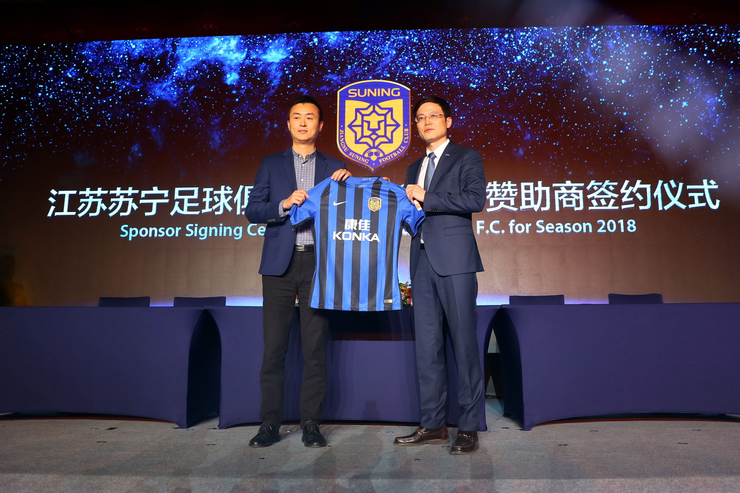 江苏苏宁足球俱乐部最新信息,从心出发2021