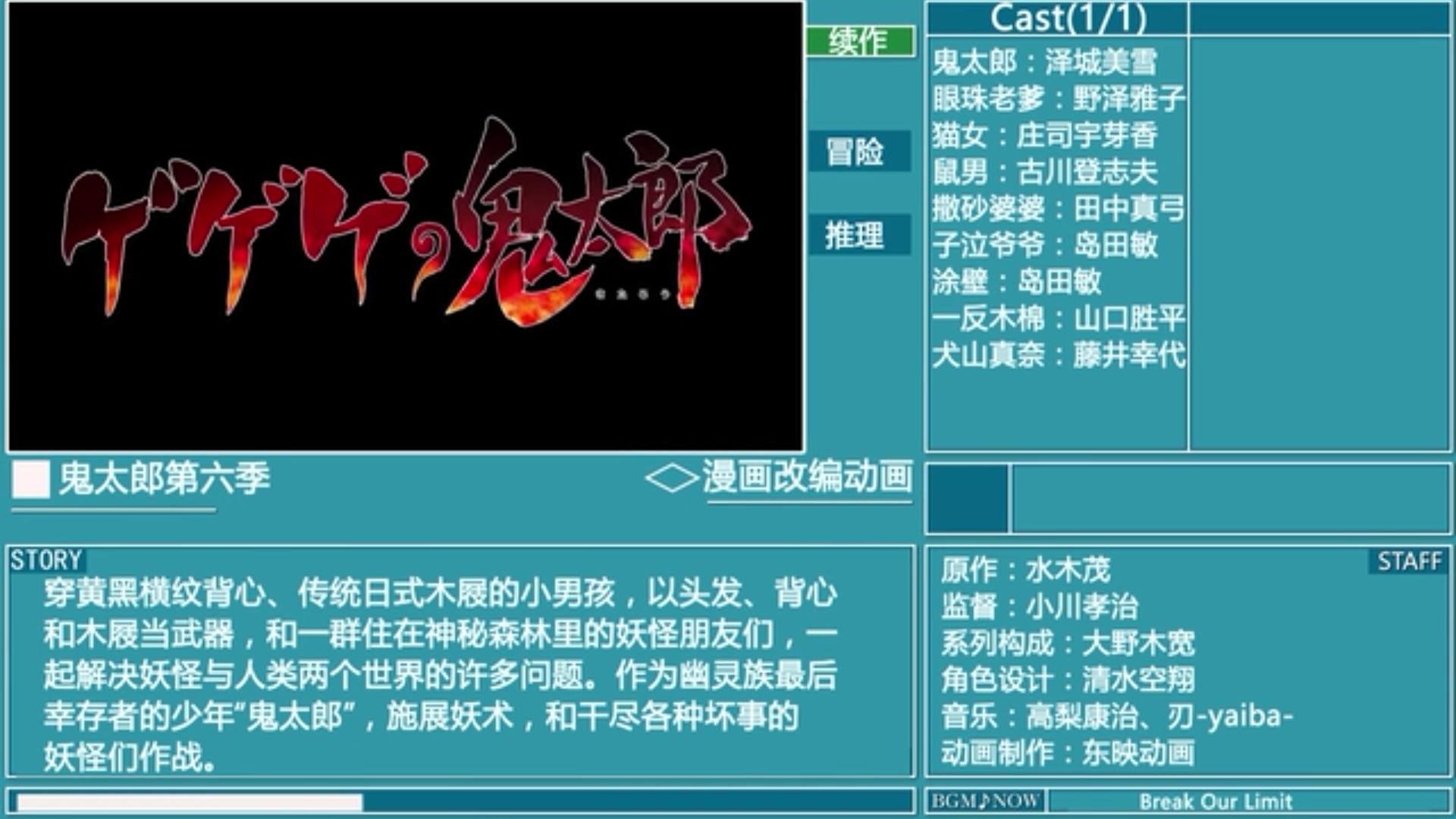 金木水火土新番,新番动画2019