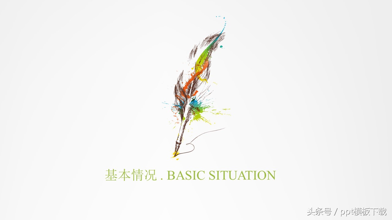 求职个人简历自我评价模板范文,竞聘述职报告个人简介