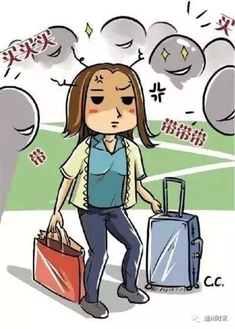 闹心！为闺蜜海外垫付购买3万元名牌包，结果对方反悔啦！