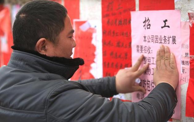 招工越来越难老板工资加到5000,工厂越来越难招到人了