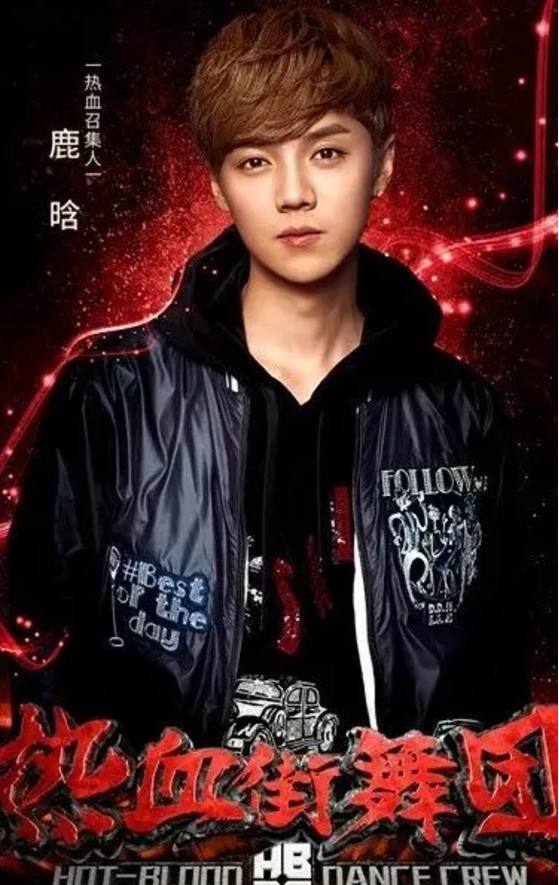 鹿晗解约壹心娱乐,鹿晗与壹心