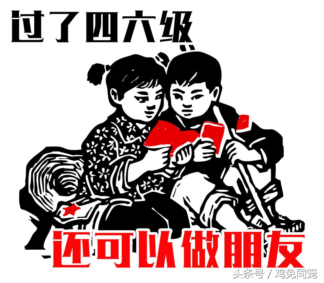 英语四六级一个月怎么突击,四六级突击复习规划