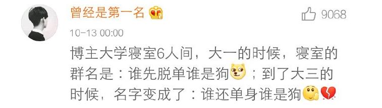 和朋友的搞笑群该写什么名字,搞笑朋友群名称大全