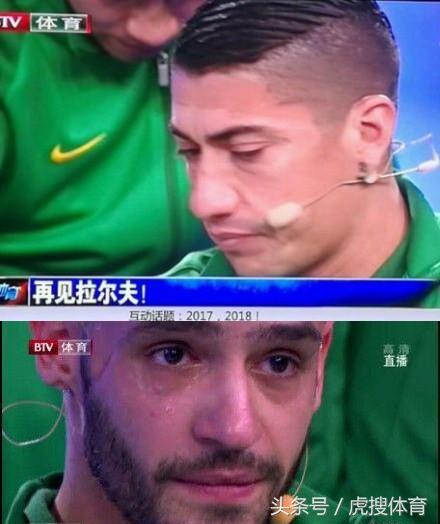 北京国安奥古斯托最新消息,北京国安奥古斯托去哪了