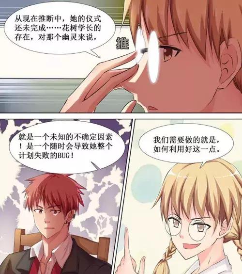 《禁止穿越》：男女主被反锁在废弃大礼堂，想想就让人觉得兴奋~