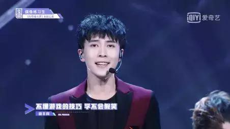 《偶像练习生》实力VocalTop9你Pick了吗？（下）