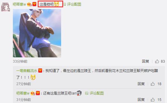 花木兰棒球皮肤海报,王者荣耀花木兰新皮肤海报