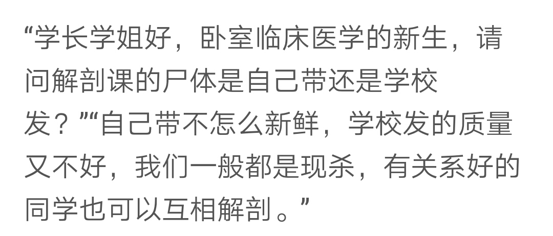 枯藤老树昏鸦，空调wifi西瓜，午饭有鱼有虾，你丑没事我瞎