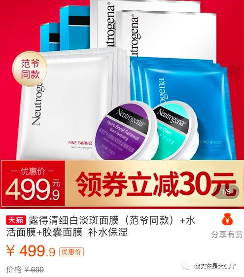 范冰冰热衷做美妆博主,范冰冰转型美妆博主有感