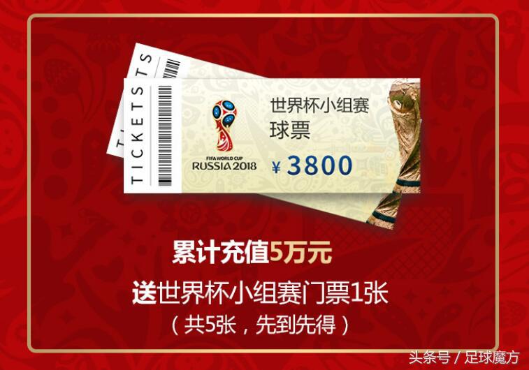 世界杯门票价格一览及购买指南,世界杯门票规则和价格