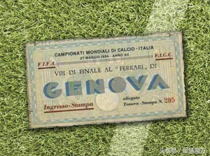 世界杯门票价格一览及购买指南,世界杯门票规则和价格