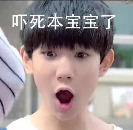 不吹牛，老娘今天这张脸价值20000块！！！