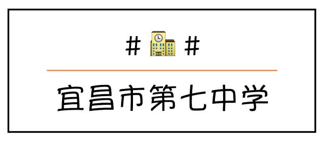 宜昌高中校服大全,宜昌哪个高中校服是红灰秋季校服