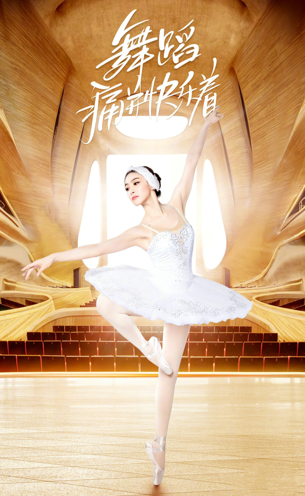 被演戏耽误的美妆,被演技耽误的女演员