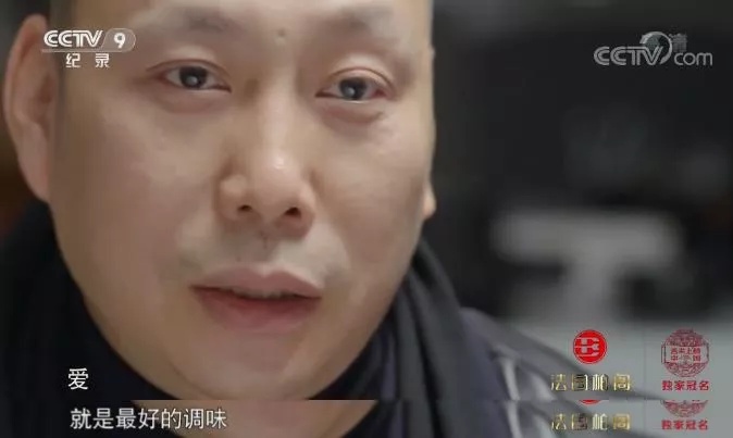舌尖3评价最好的是哪一集,舌尖3第一期在线观看
