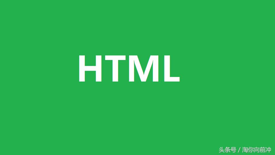 只需几分钟你也可以拥有自己的网页（二）