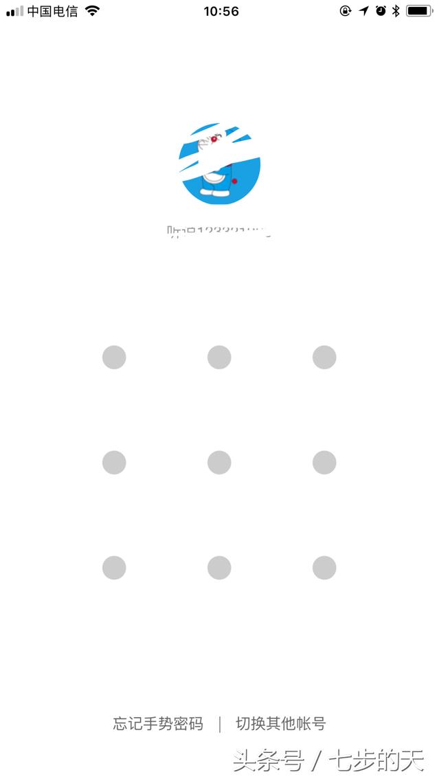苹果手势密码功能怎么用,iphone钱包密码忘记了怎么解锁
