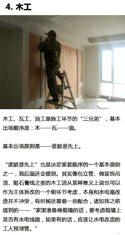 装修小白入门教程视频,装修小白如何做装修预算