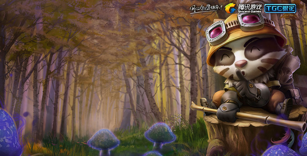 提莫兔宝宝皮肤,lol提莫兔宝宝皮肤视频