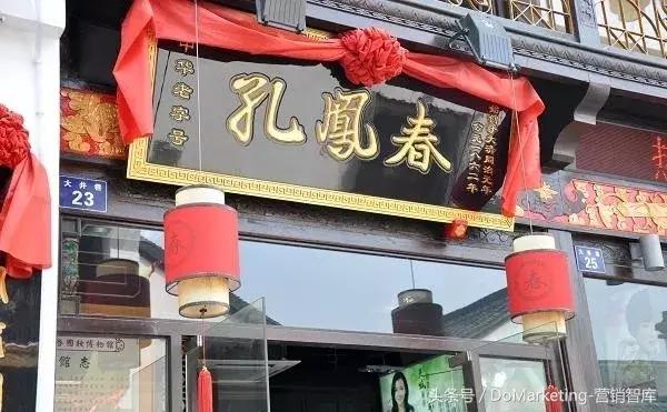 歌谣、民间传说、大咖推崇？那些充满儿时记忆的化妆品营销套路！