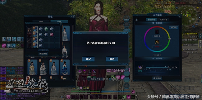 当前版本可获取魅力分析一染风华