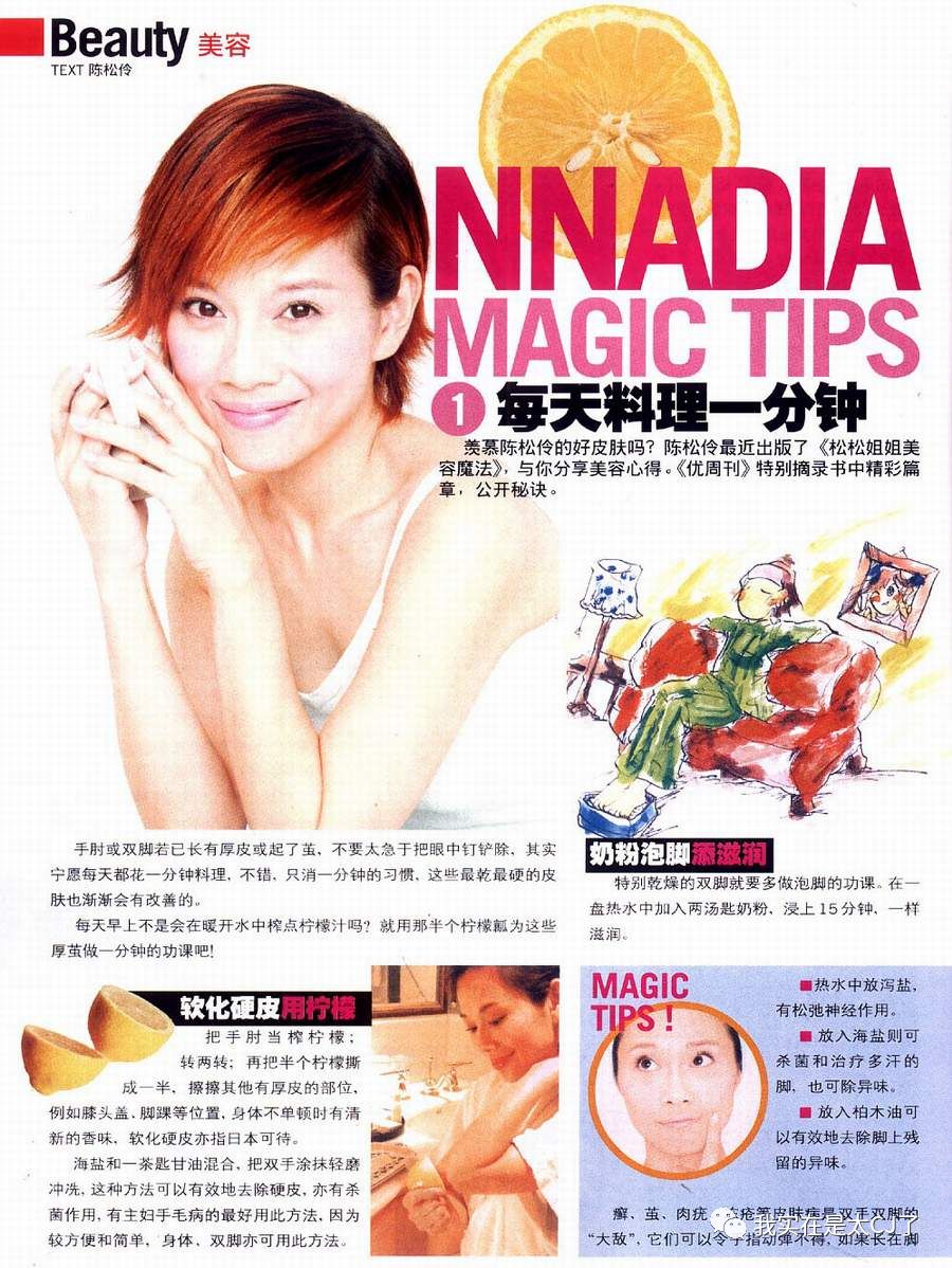 范冰冰转型美妆博主有感,范冰冰成为美妆博主