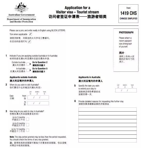 去澳大利亚旅行攻略签证,去澳大利亚签证办理流程图解