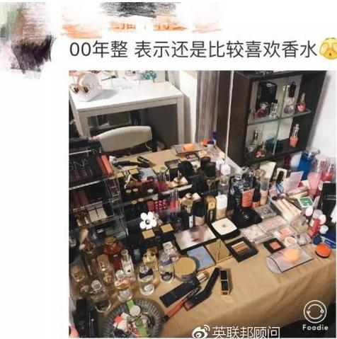 如果你喜欢奢饰品,来看看这波富炫的,吓掉了本佛系青年的保温杯