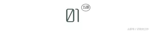 春招，请别死在网申！（内赠求职礼包）