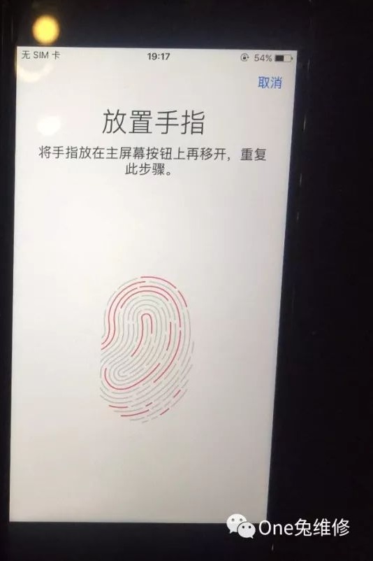 iPhone业内验机教程,让你不借助任何工具全面的测试苹果手机