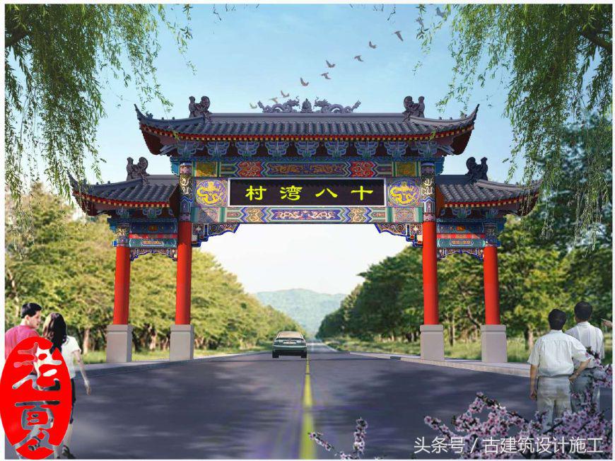 仿古门楼设计效果图大全,小区仿古牌坊门楼钢结构
