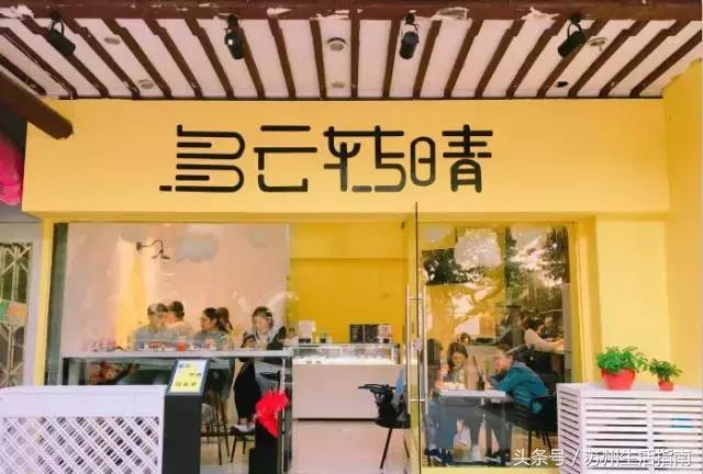 在苏州这些小众下午茶店里，享受最甜蜜的慢生活……