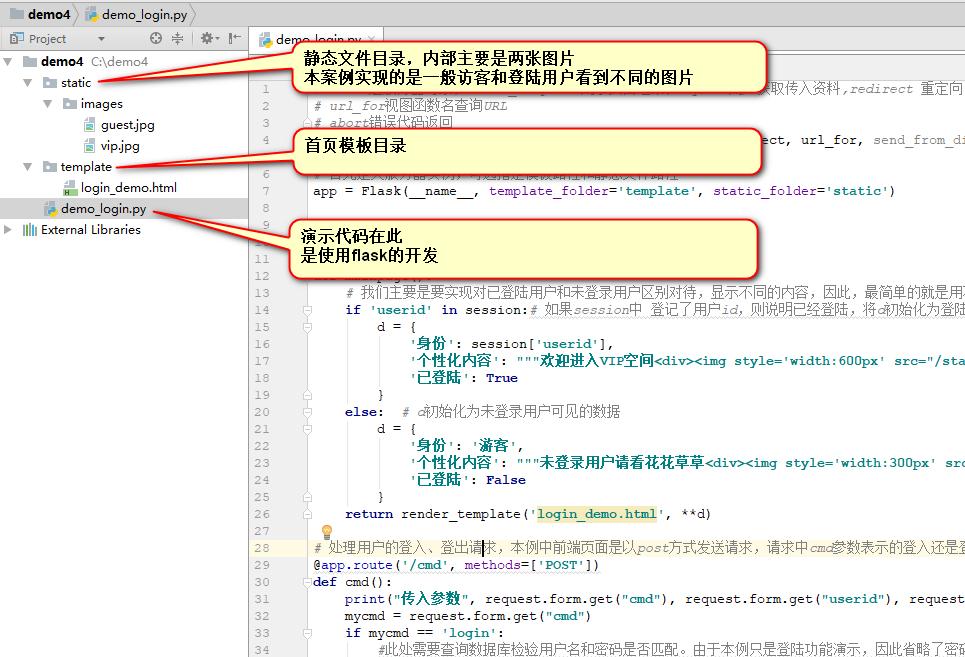 python登录各种网页示例,python编写登录程序