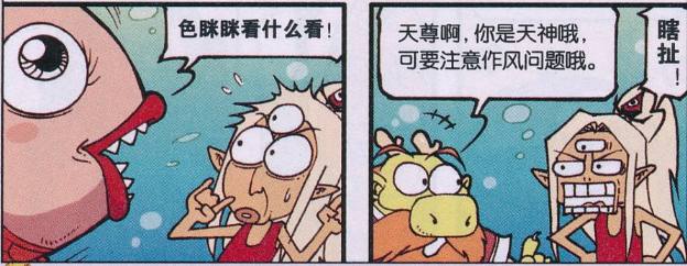 大话降龙的二郎神变成女生,大话降龙二郎神图片