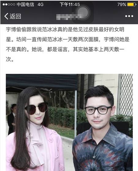 护肤科普你的皮肤喝对水了吗,护肤的三大骗局