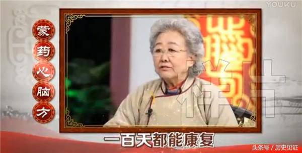 根治虚假医药广告,中国最真实的医药广告