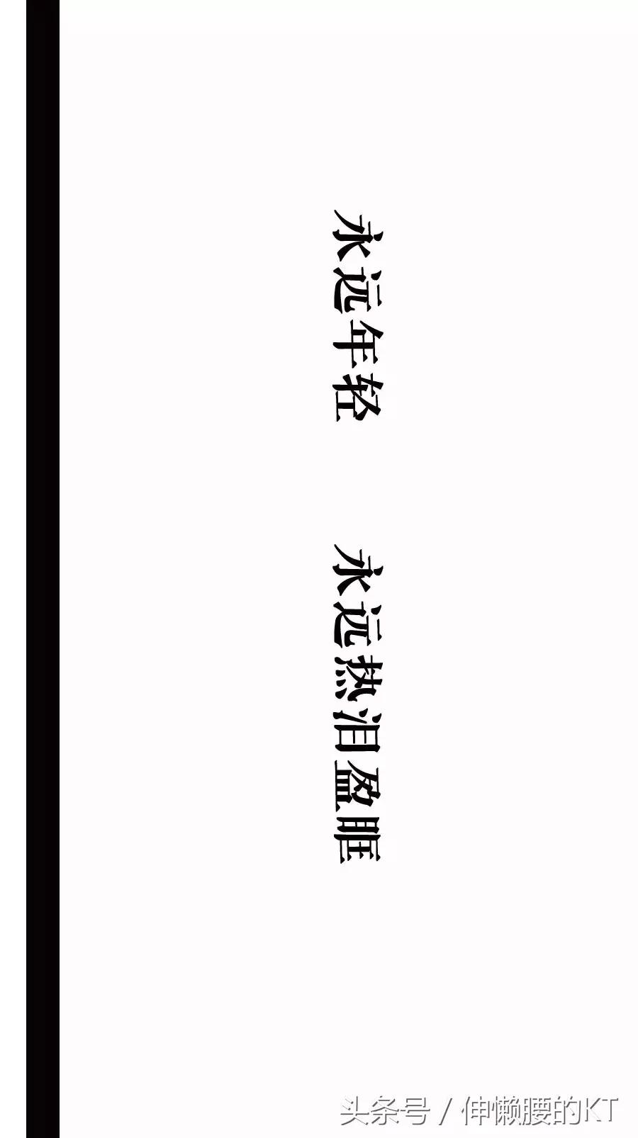 90后我们的过去与现在,90后那些年我们追过的剧
