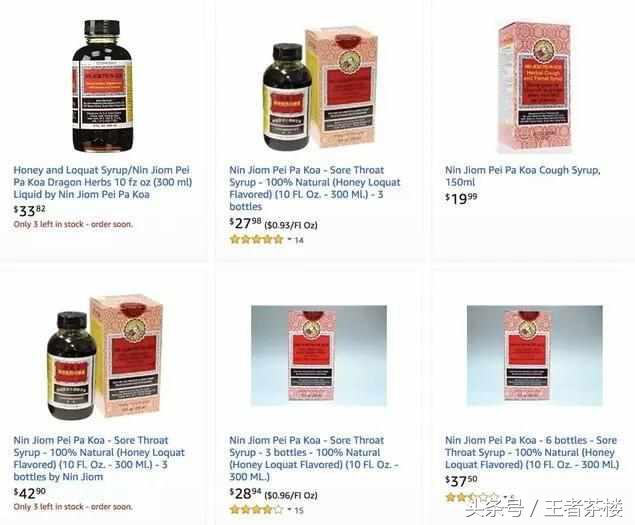美国抢购川贝枇杷膏,美国疯抢止咳糖浆