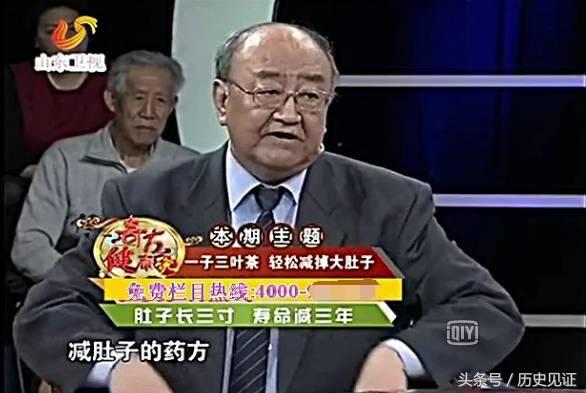 根治虚假医药广告,中国最真实的医药广告