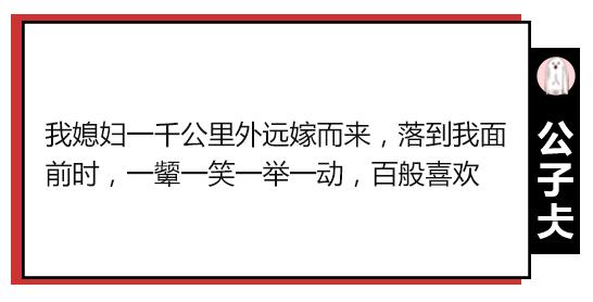 公公强吻儿媳，新娘被按跪地…你还见过哪些辣眼婚俗
