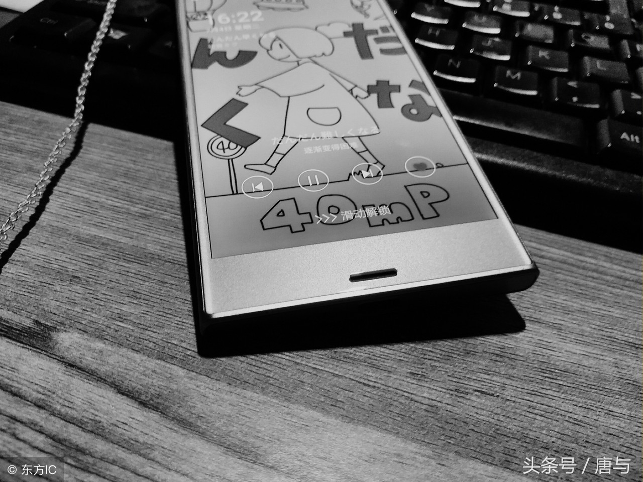 锤子科技罗永浩发布会,锤子科技发布会特别感谢罗永浩